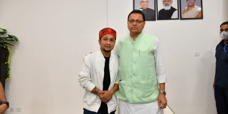 मुख्यमंत्री श्री पुष्कर सिंह धामी ने श्री पवनदीप राजन को कला, पर्यटन और संस्कृति में उत्तराखण्ड का ब्राण्ड एम्बेसेडर बनाये जाने की घोषणा की।