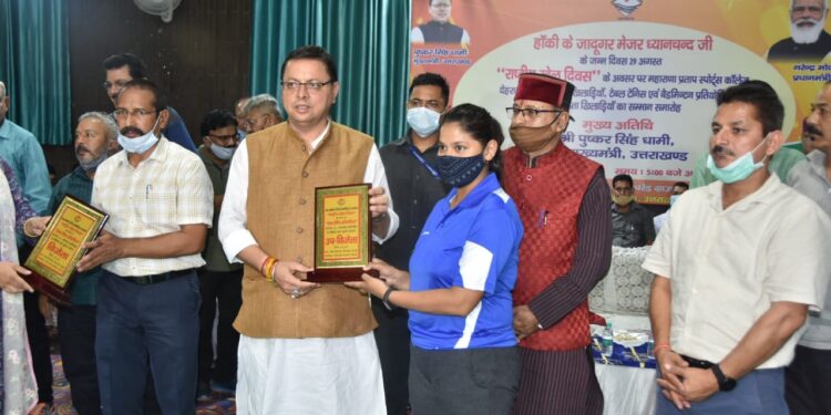 प्रदेश में 8 वर्ष से 14 वर्ष तक की आयु के 50-50 बालक बालिकाओं को उनकी खेल प्रतिभा के अनुसार चिन्हित कर उन्हें प्रति वर्ष मुख्यमंत्री खिलाड़ी उन्नयन छात्रवृत्ति प्रदान की जाएगी – मुख्यमंत्री