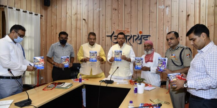 सीएम पुष्कर सिंह धामी ने इलेक्ट्रिक वाहनों पर प्रोत्साहन राशि की घोषणा की