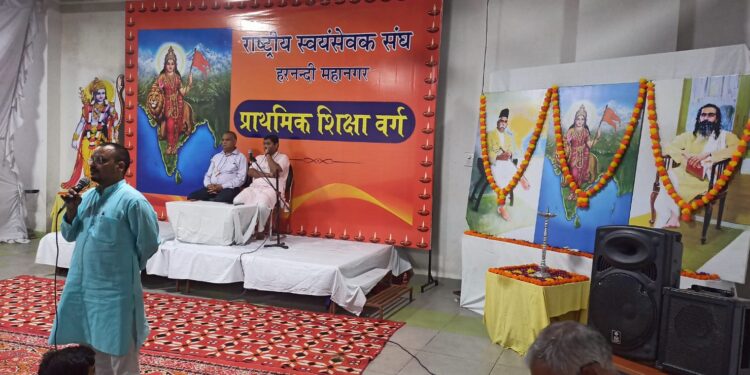 संस्कार की पाठशाला : प्राथमिक शिक्षा वर्ग प्रारंभ