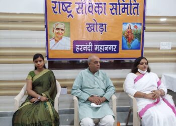 राष्ट्र सेविका समिति द्वारा आयोजित शस्त्र पूजन व विजयदशमी उत्सव