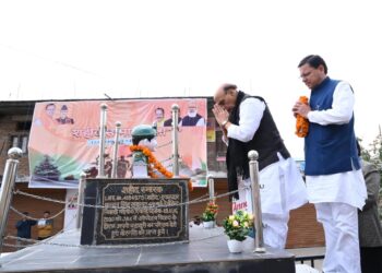 श्री बदरीनाथ धाम के कपाट शीतकाल हेतु आज 20 नवंबर को शायंकाल बंद हुए