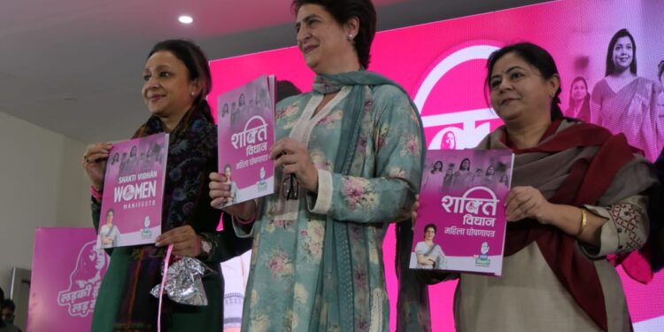 कांग्रेस महासचिव श्रीमती प्रियंका गाँधी ने कांग्रेस का ’’महिला घोषणापत्र’’ किया जारी