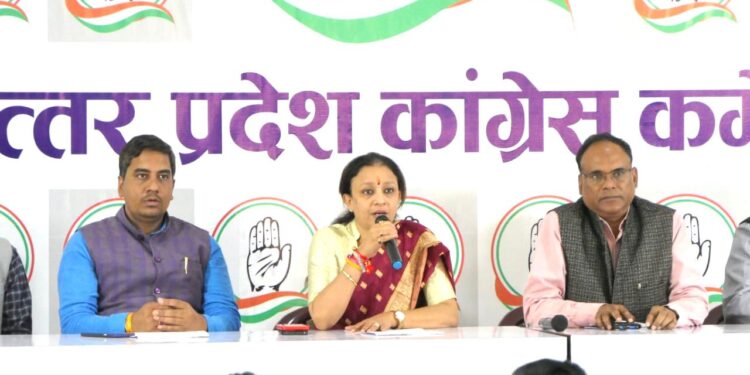 UPTET पेपर लीक में भाजपा सरकार की साजिश उजागर, मुख्यमंत्री जी बुलडोजर कहाँ है: आराधना मिश्रा मोना