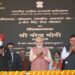 प्रधानमंत्री ने किया परेड ग्राउण्ड देहरादून लगभग 18 हजार करोड़ की योजनाओं का शिलान्यास एवं लोकार्पण
