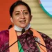 यूपी में फिर भारी बहुमत से भाजपा सरकार: केंद्रीय मंत्री स्मृति ईरानी
