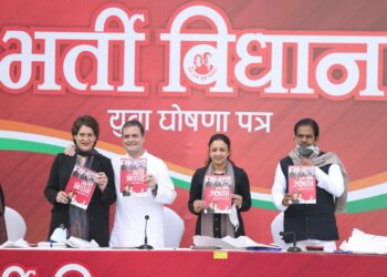 कांग्रेस का भर्ती विधान जारी, प्रतियोगी परीक्षाओं का शुल्क होगा माफ़ और परीक्षा केंद्रों तक यात्रा होगी मुफ्त