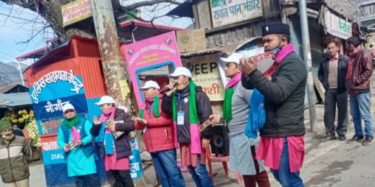 कला जत्था द्वारा  मतदाता जागरूकता अभियान