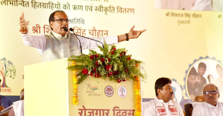 प्रदेश में तीन माह में 13 लाख 63 हजार युवाओं को स्व-रोजगार सहायता : मुख्यमंत्री शिवराज सिंह चौहान