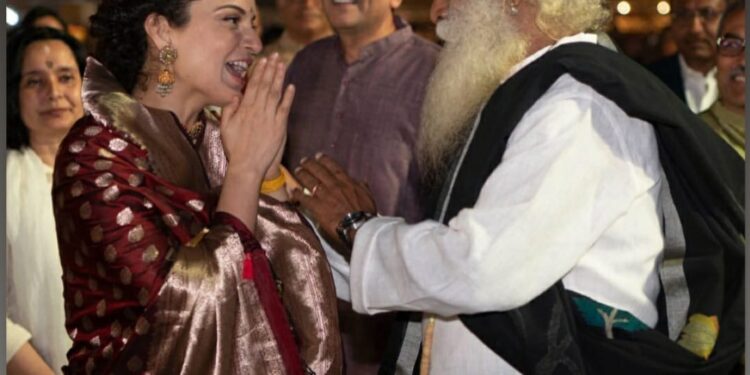 कंगना रनौत ने मनाया शिवरात्रि का त्यौहार सदगुरु के साथ