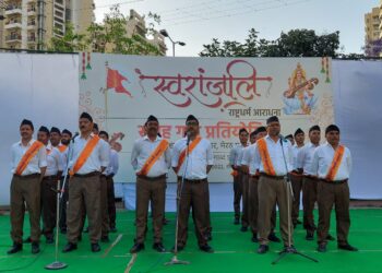 अनुशासन और कर्तव्य निष्ठा संघ का मूल मंत्र