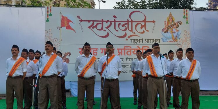 अनुशासन और कर्तव्य निष्ठा संघ का मूल मंत्र