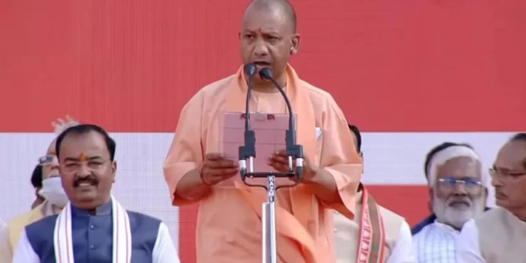 योगी की शपथ – मैं योगी आदित्यनाथ ईश्वर की शपथ लेता हूँ
