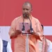 योगी की शपथ – मैं योगी आदित्यनाथ ईश्वर की शपथ लेता हूँ