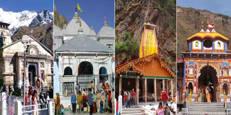 चार धाम यात्रा के लिए विभागों ने की बैठक