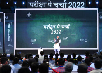 प्रधानमंत्री श्री नरेन्द्र मोदी ने परीक्षा पे चर्चा 2022 के दौरान छात्रों, शिक्षकों और अभिभावकों के साथ बातचीत की