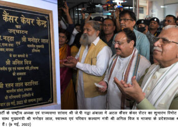 सर्वे भवन्तु सुखिन: सर्वे सन्तु निरामया के विचार पर काम कर रही सरकार: मनोहर लाल