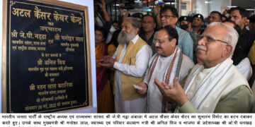 सर्वे भवन्तु सुखिन: सर्वे सन्तु निरामया के विचार पर काम कर रही सरकार: मनोहर लाल