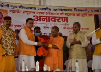 CM योगी आदित्यनाथ का उत्तराखंड दौरा