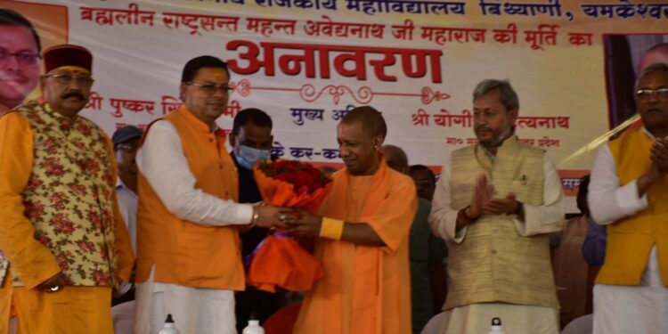 CM योगी आदित्यनाथ का उत्तराखंड दौरा