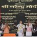 प्रधानमंत्री ने उत्तर प्रदेश का दौरा कर बुंदेलखंड एक्सप्रेस-वे का उद्घाटन किया
