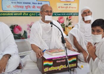 साधना का महामार्ग ही आत्मा को कर्मों से मुक्त करता है : जैन मुनि मणिभद्र