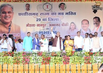 छत्तीसगढ़ में अब 31 जिले: अस्तित्व में आए प्रदेश में नवगठित तीन जिले