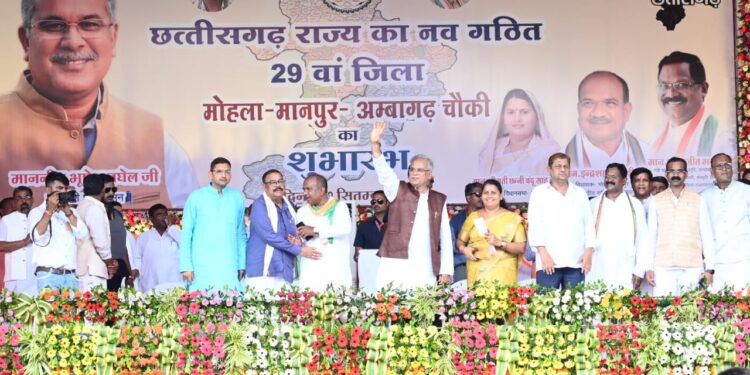 छत्तीसगढ़ में अब 31 जिले: अस्तित्व में आए प्रदेश में नवगठित तीन जिले