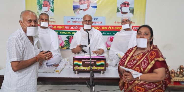 राग द्वेष का आनंद छोड़ो, भक्ति में रम जाओः जैन मुनि डा.मणिभद्र महाराज