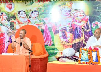 विचार एवं आचरण में समभाव रखने वाला ही सच्चा धार्मिक : सीएम योगी