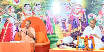 विचार एवं आचरण में समभाव रखने वाला ही सच्चा धार्मिक : सीएम योगी