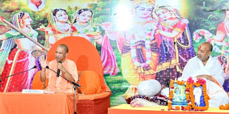 विचार एवं आचरण में समभाव रखने वाला ही सच्चा धार्मिक : सीएम योगी