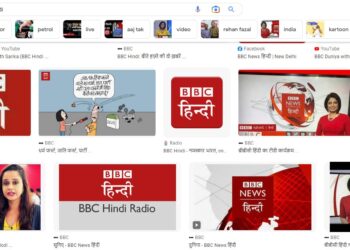 प्रधानमंत्री मोदी पर बनी डॉक्यूमेंट्री पर लगी रोक,बीबीसी ने झूठ का लिया सहारा