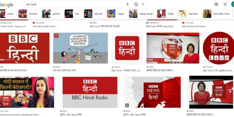 प्रधानमंत्री मोदी पर बनी डॉक्यूमेंट्री पर लगी रोक,बीबीसी ने झूठ का लिया सहारा