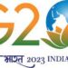 जी-20 की इन्फ्रास्ट्रक्चर वर्किंग ग्रुप की पहली बैठक 16-17 जनवरी 2023 को पुणे में होगी