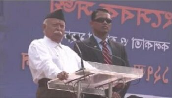 देश को महान बनाने का नेताजी का सपना अभी अधूरा – मोहन भागवत