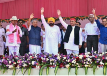 यह साथ कब तक बरकरार रहेगा?