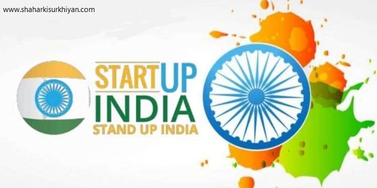 स्टार्टअप्स की दुनिया में भारत ने किया धमाल, पीएम मोदी के नेतृत्व में बना अग्रणी