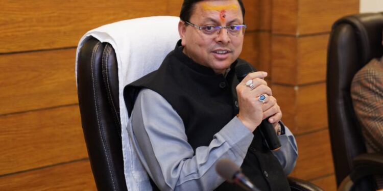 मुख्यमंत्री धामी ने शासकीय कार्य प्रणाली को पूर्णतः भ्रष्टाचार मुक्त करने के दिये निर्देश