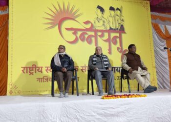 राष्ट्रीय स्वयंसेवक संघ का तीन दिवसीय शीत शिविर प्रारंभ संघ कार्य के माध्यम से पर्यावरण संरक्षण, सामाजिक समरसता पर बल