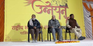 राष्ट्रीय स्वयंसेवक संघ का तीन दिवसीय शीत शिविर प्रारंभ संघ कार्य के माध्यम से पर्यावरण संरक्षण, सामाजिक समरसता पर बल