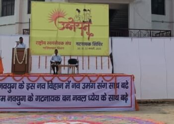 राष्ट्रहित में समर्पित सतत कदम बढ़ते रहे