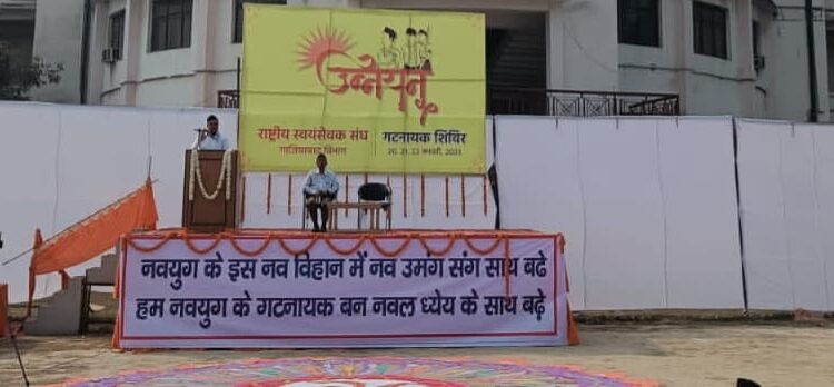 राष्ट्रहित में समर्पित सतत कदम बढ़ते रहे