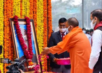 नेताजी सुभाष र्चीं बोस के सपने पूरे करने के लिए मोदी के नेतृत्व में आगे बढ़ रहा भारत : योगी