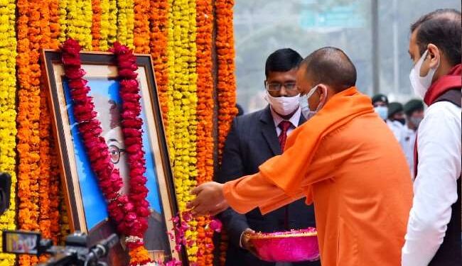 नेताजी सुभाष र्चीं बोस के सपने पूरे करने के लिए मोदी के नेतृत्व में आगे बढ़ रहा भारत : योगी