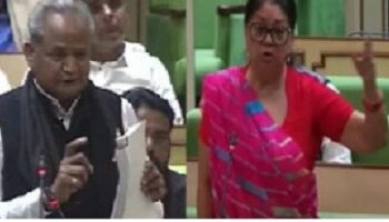 8 मिनट तक विधानसभा में पुराना बजट पढ़ते रहे गहलोत