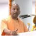सीएम योगी बोले- आयुर्वेद का हमारे जीवन में बहुत महत्व