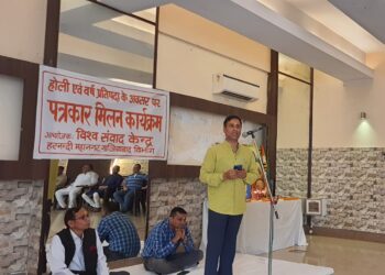 विश्व संवाद केन्द्र (हरनंदी महानगर) ने मनाया पत्रकार होली मिलन कार्यक्रम