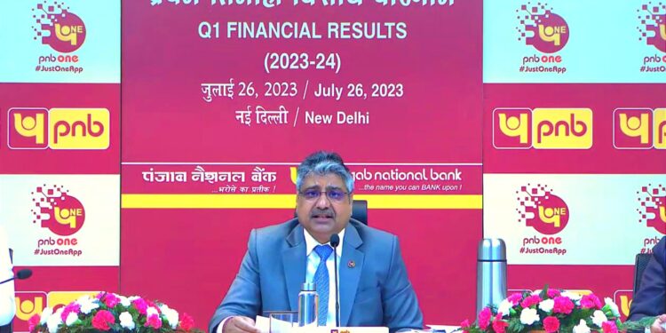वित वर्ष 2023-24 की पहली तिमाही में पीएनबी का शुद्ध लाभ 307 फीसदी बढ़ा, एनपीए में सुधार