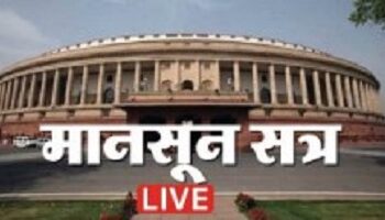 संसद को कानून बनाने का अधिकार